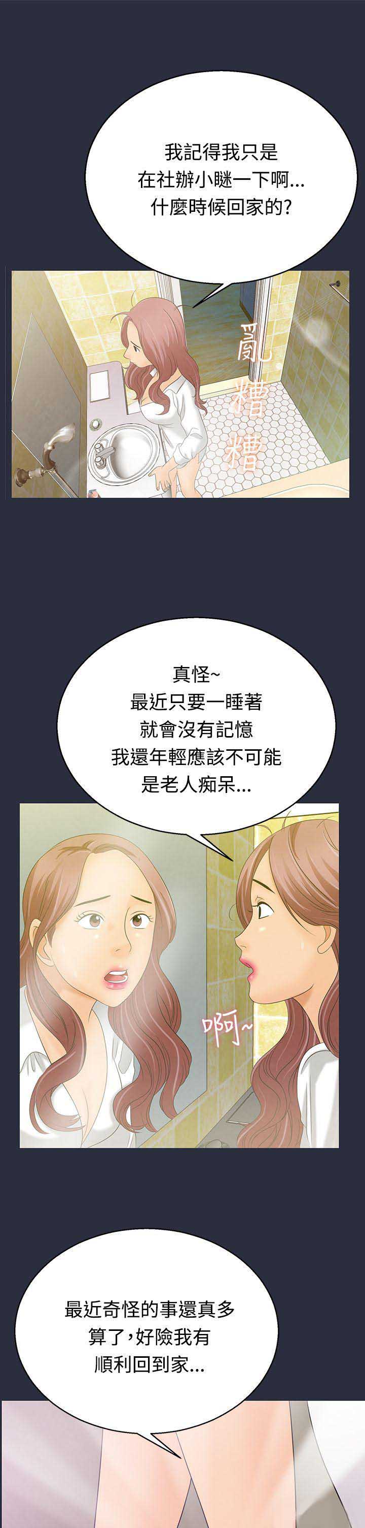 第8话14