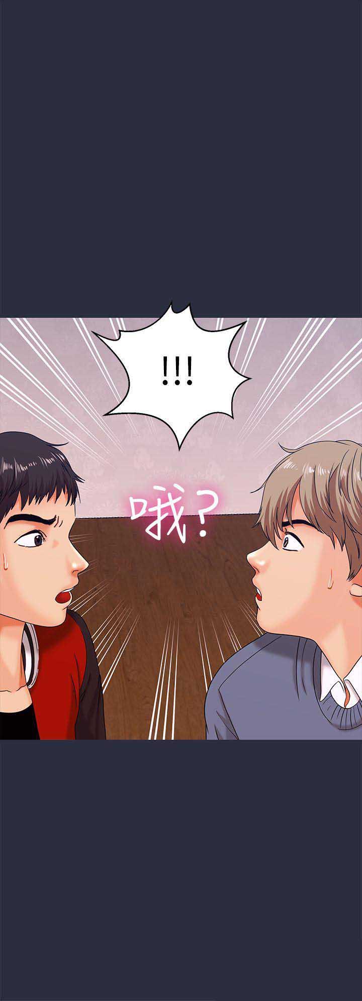 第29话14