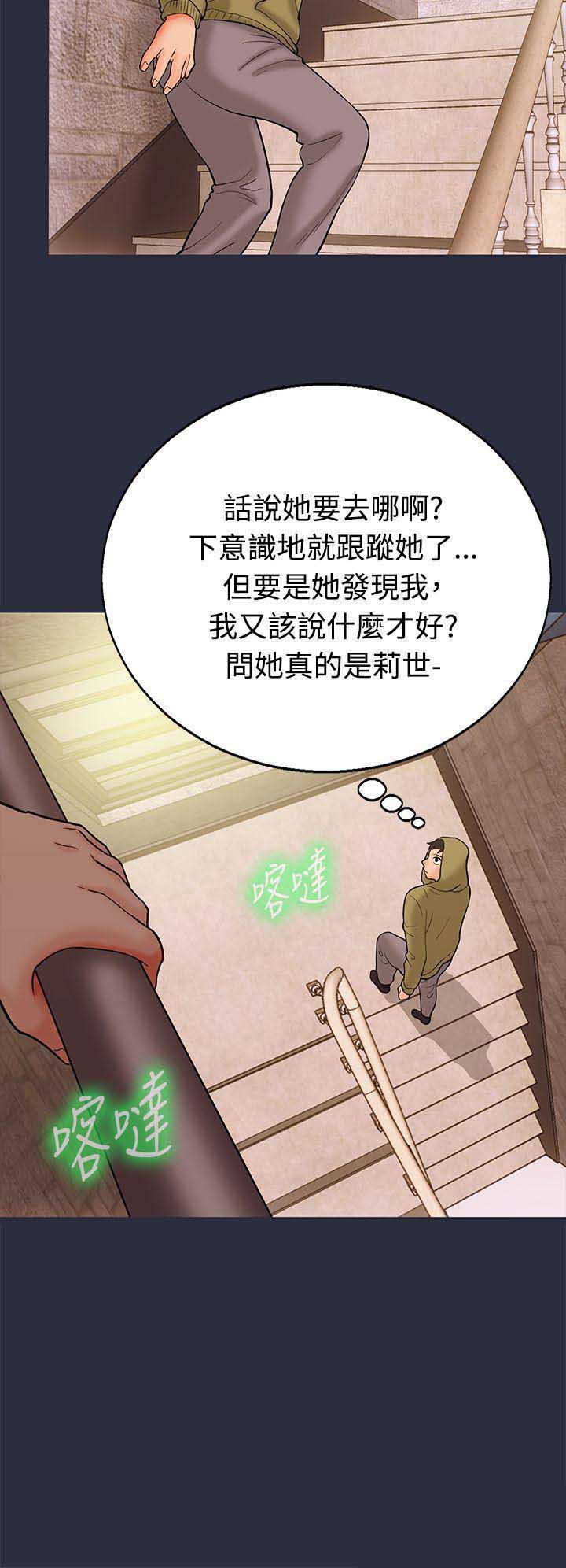 第22话18