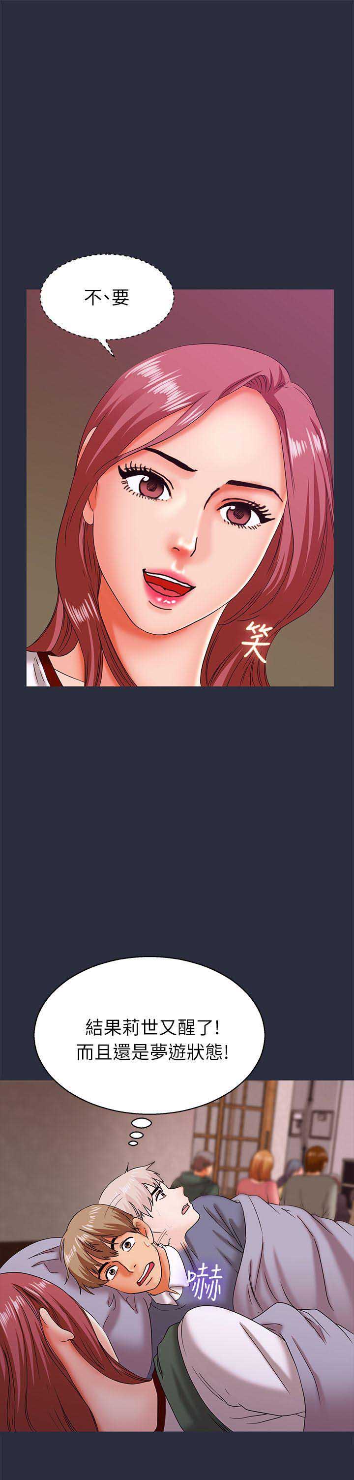 第31话8