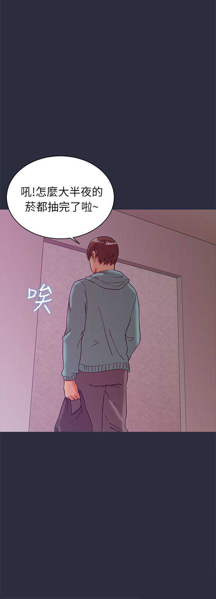 第42话16