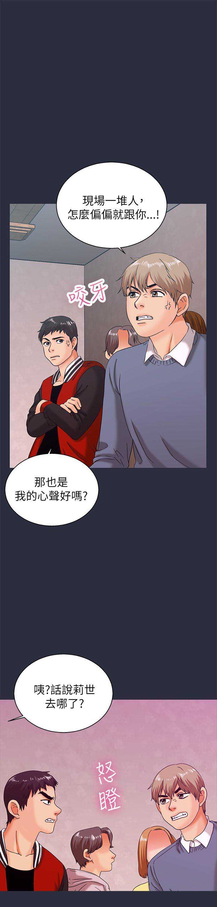 第29话13