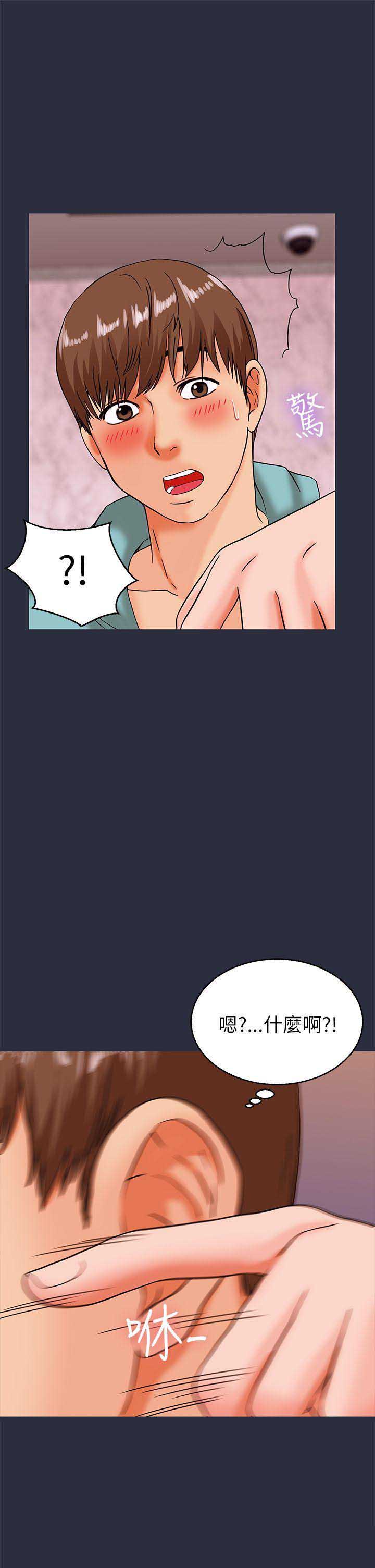 第43话4