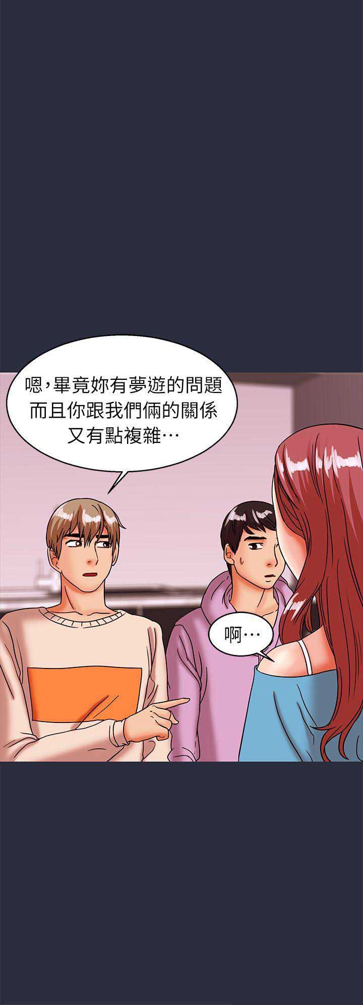 第55话3