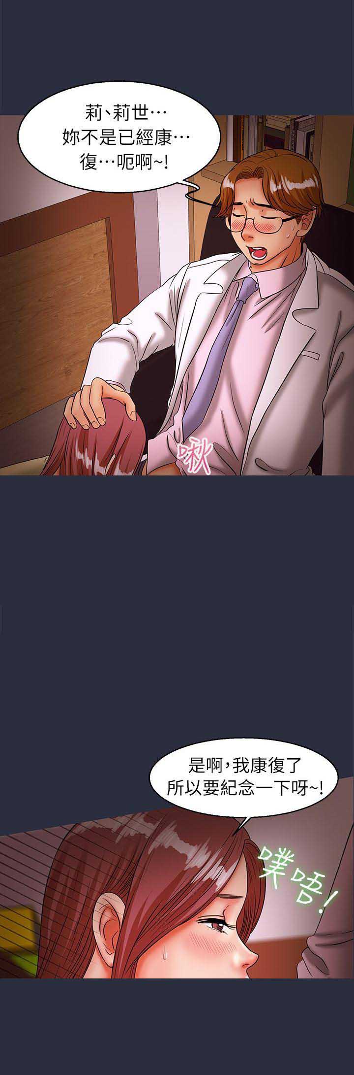 第58话10