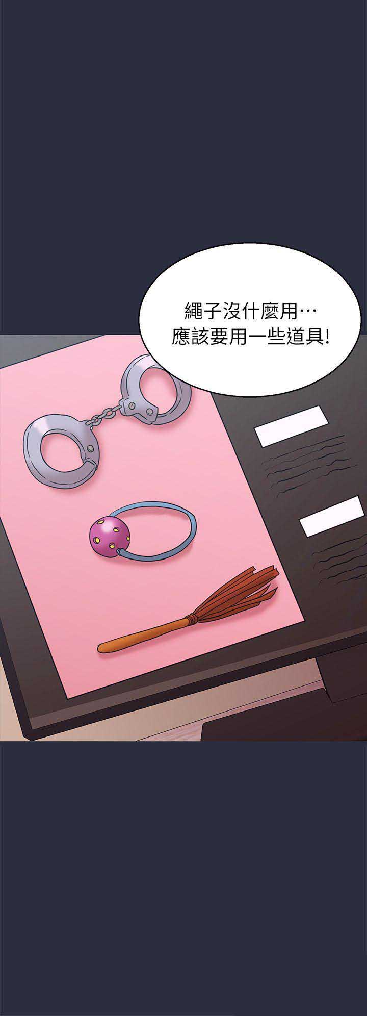 第49话6