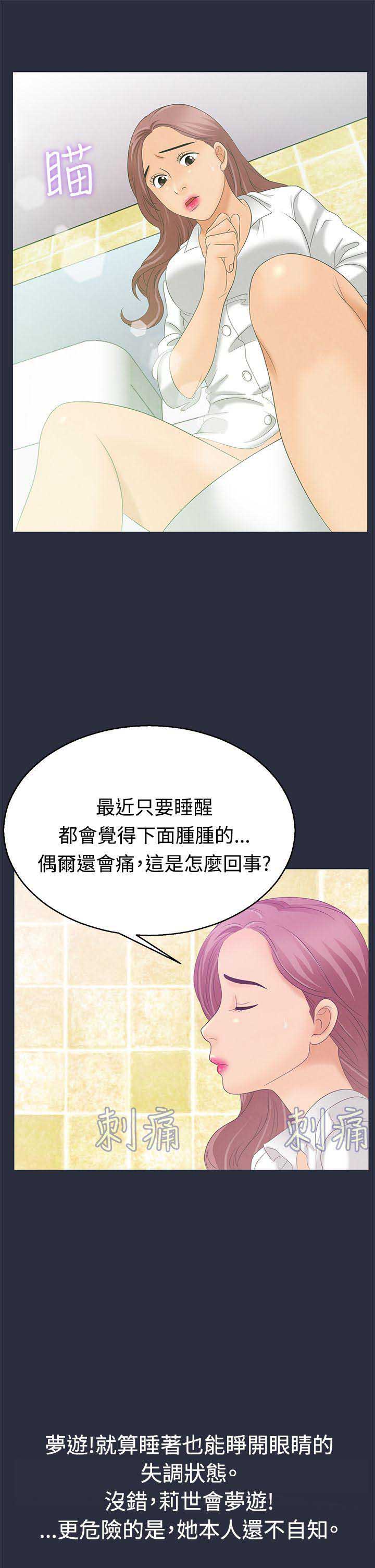 第8话16