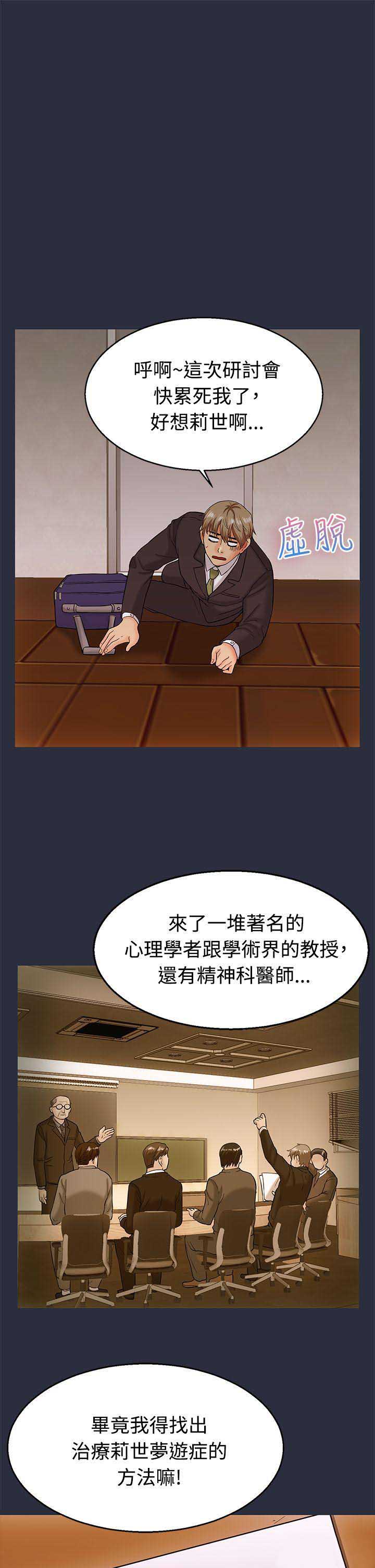 第22话7