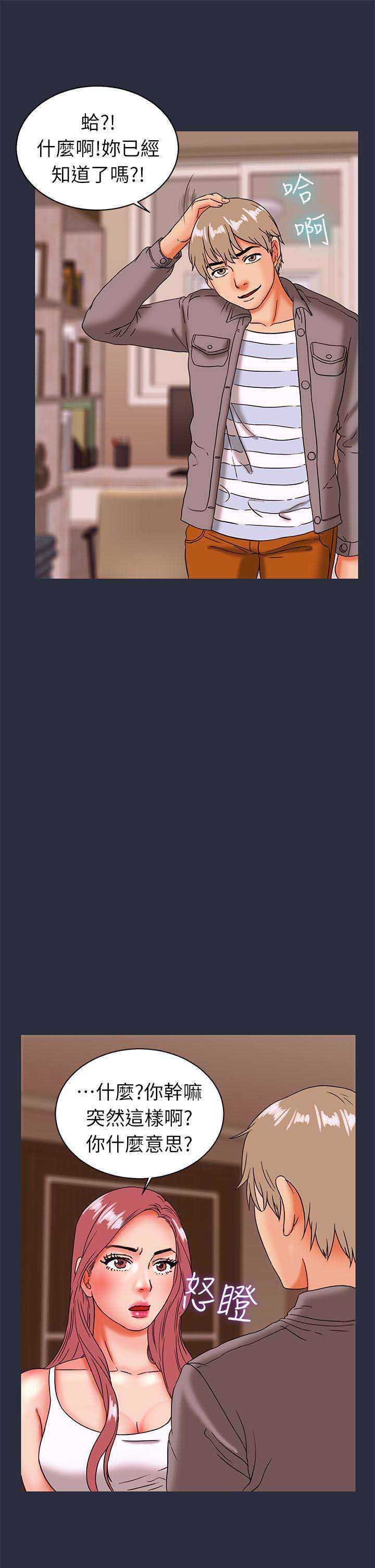 第46话7