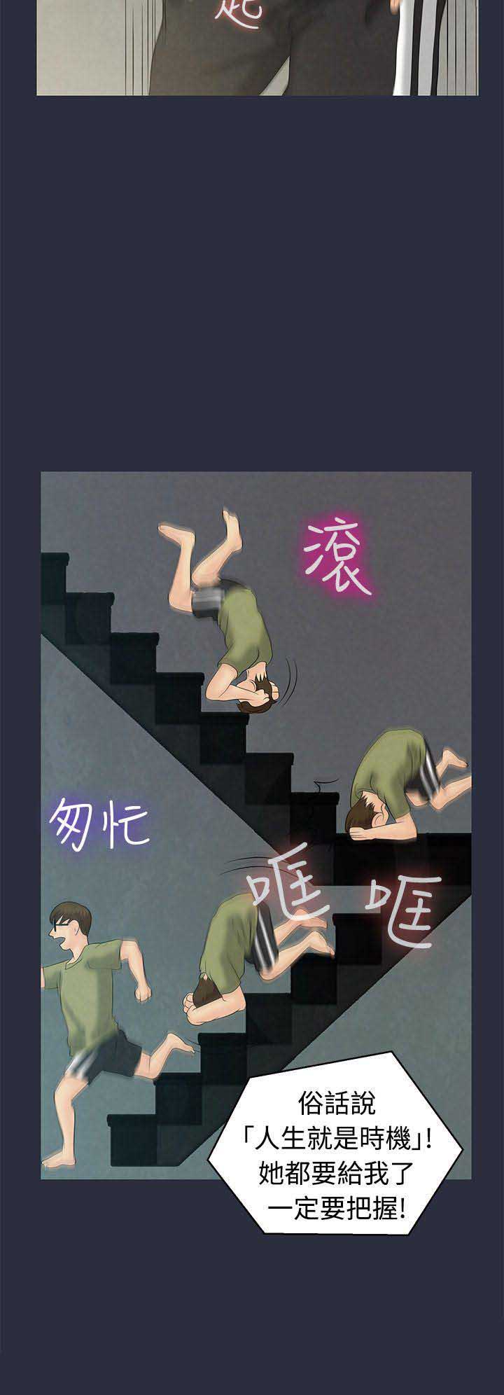第18话19