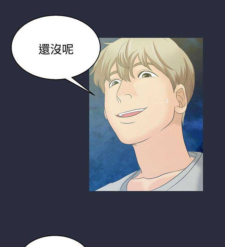 第3话8
