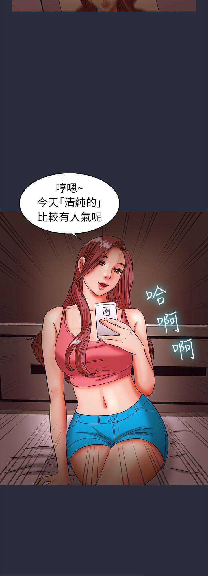 第58话13