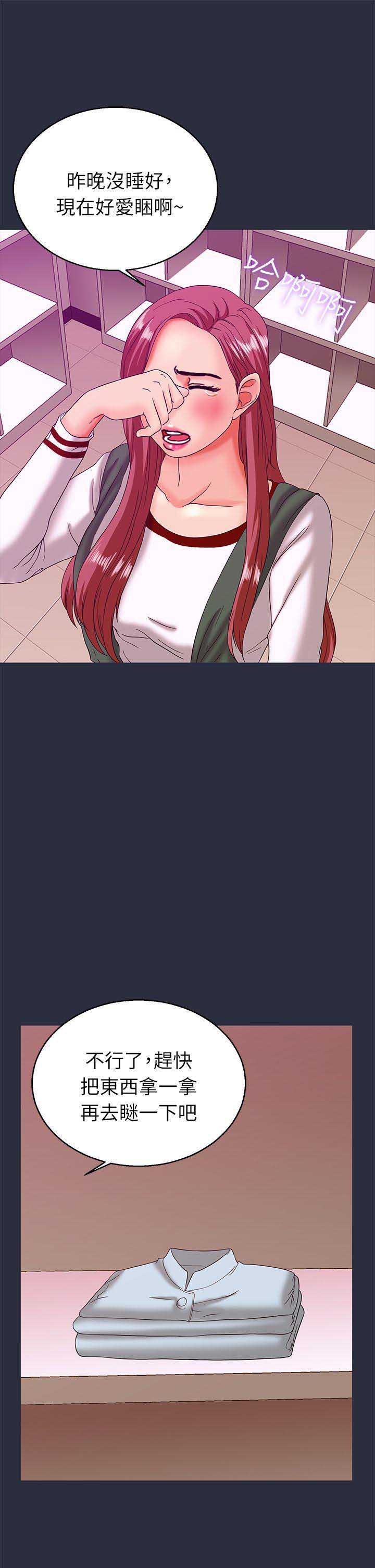 第36话14
