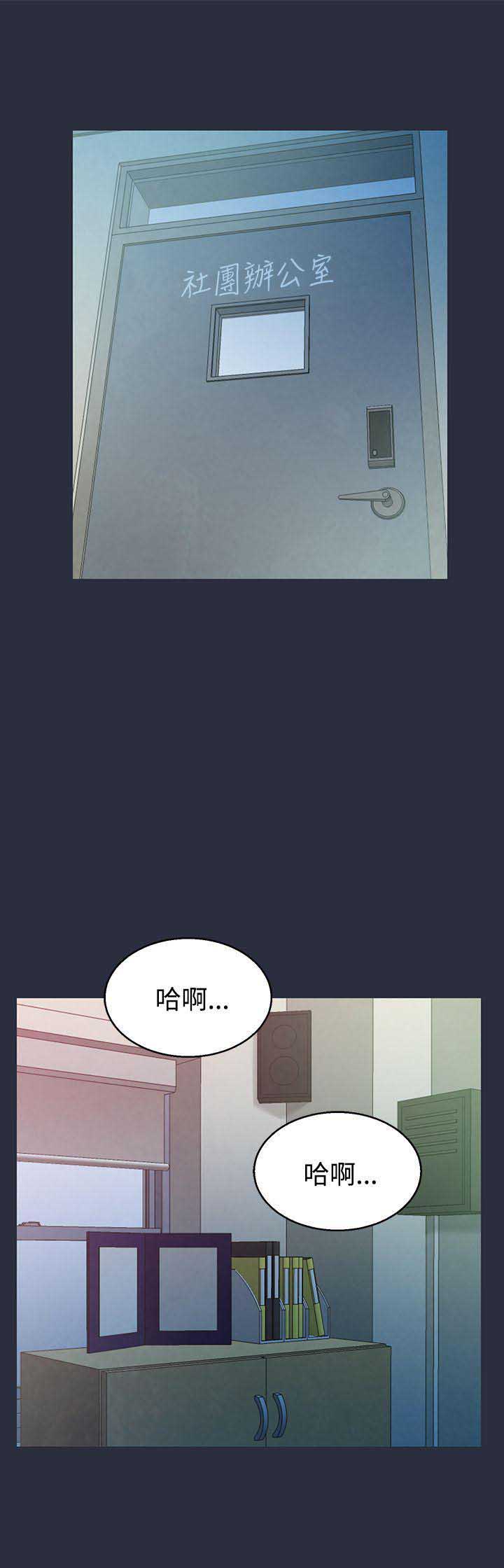第5话8