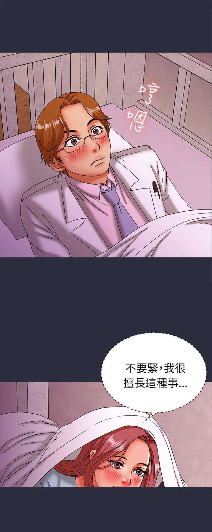 第40话16