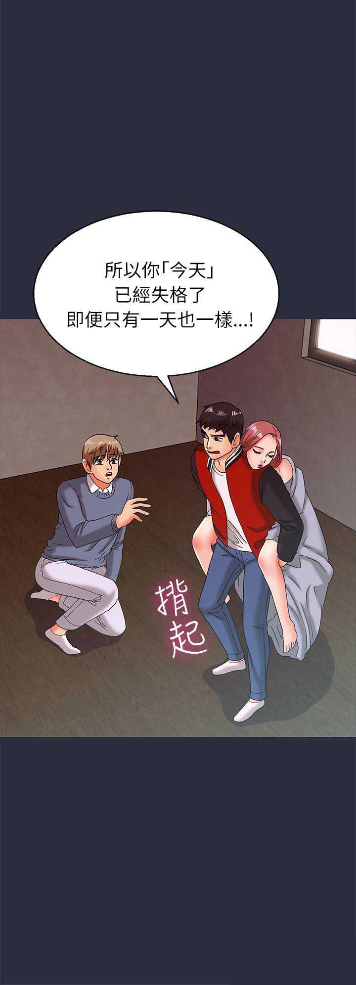 第33话7