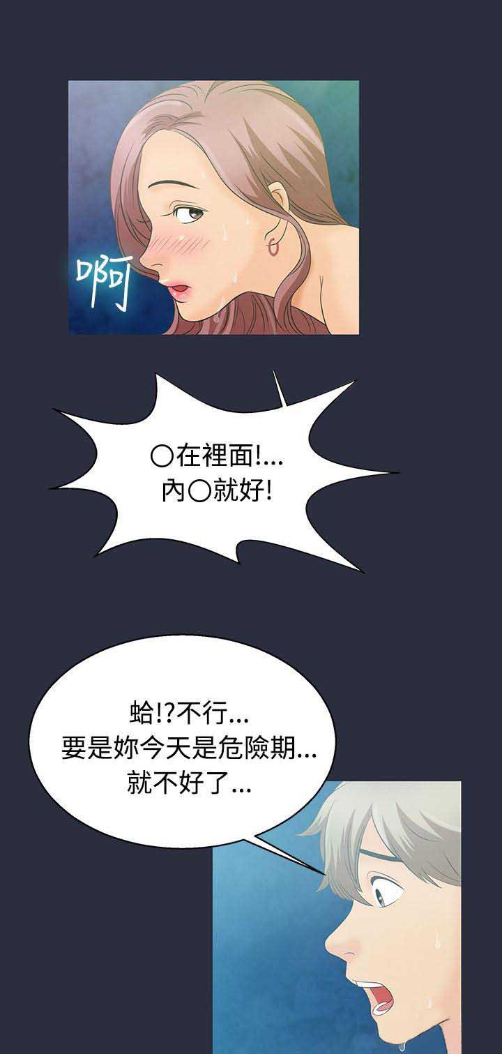 第3话10