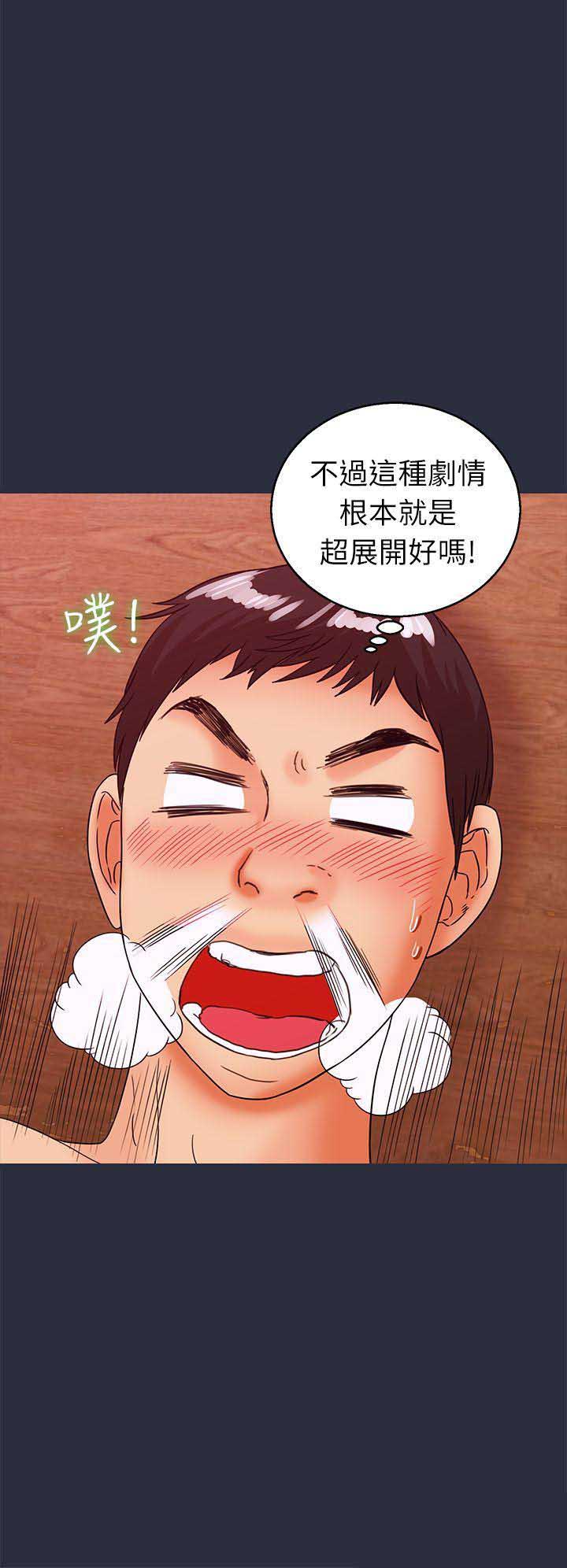 第54话12
