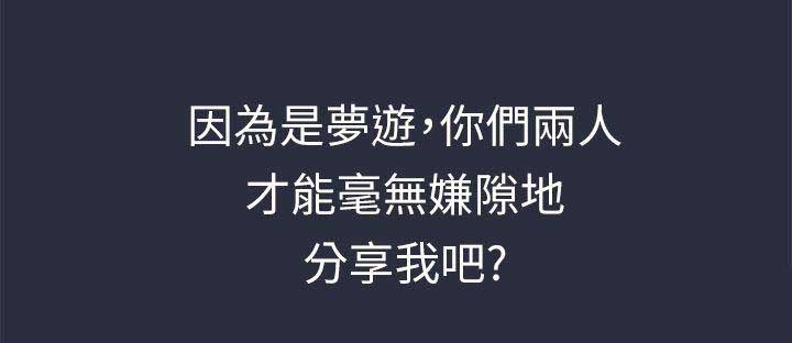 第58话5