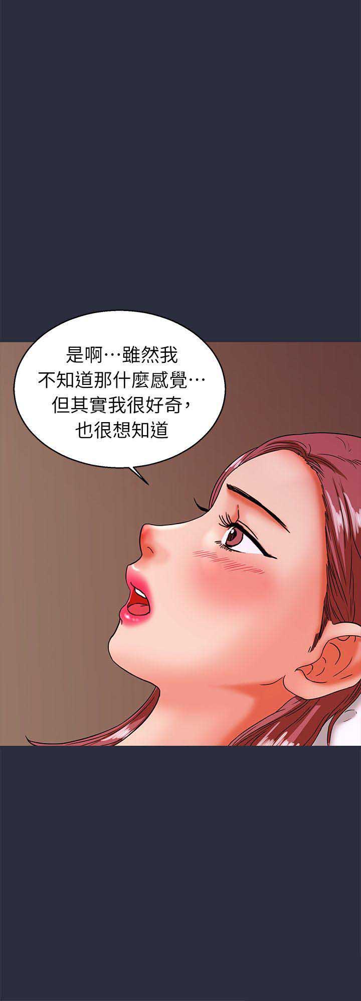 第47话11