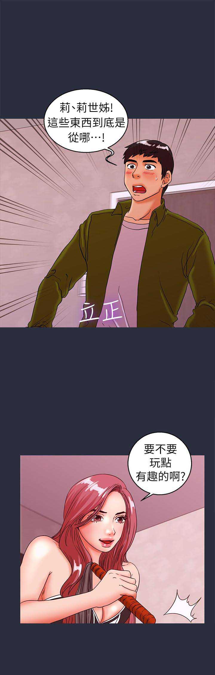 第54话0