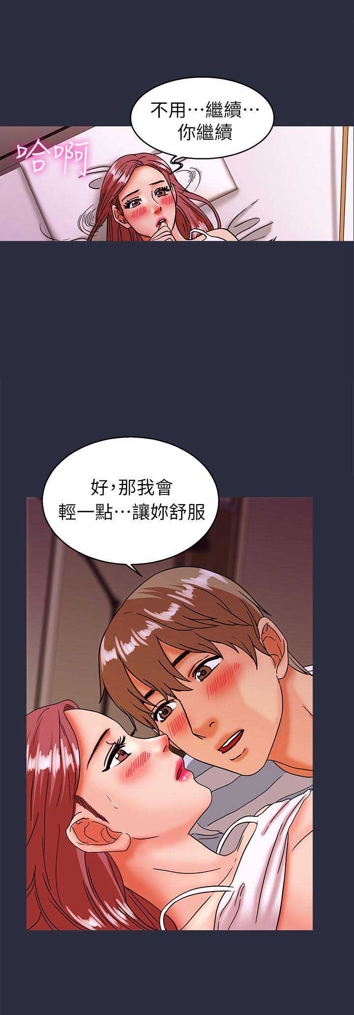 第48话2
