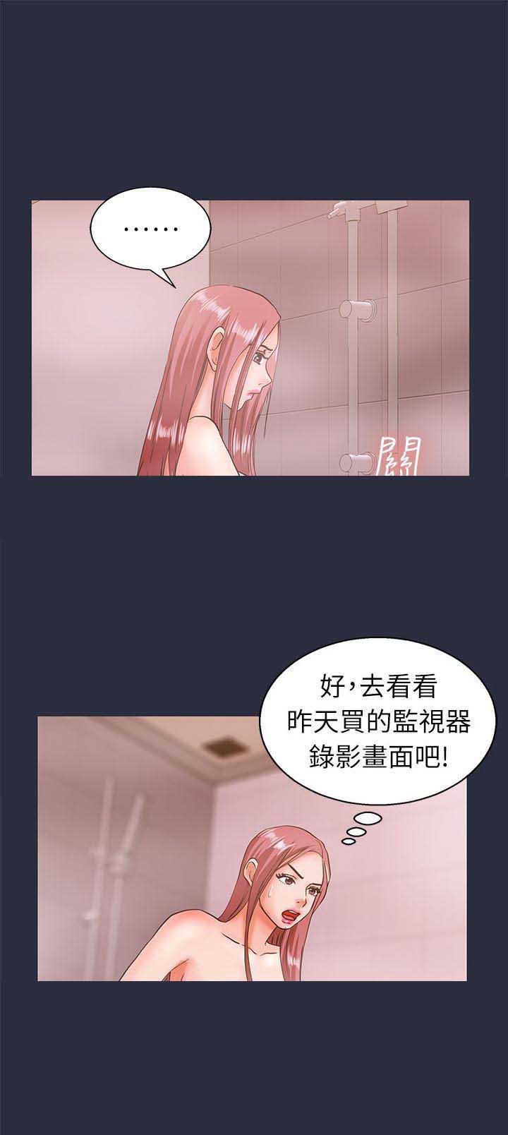 第45话7