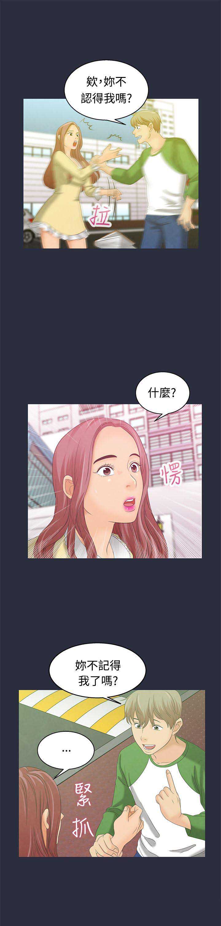 第9话6