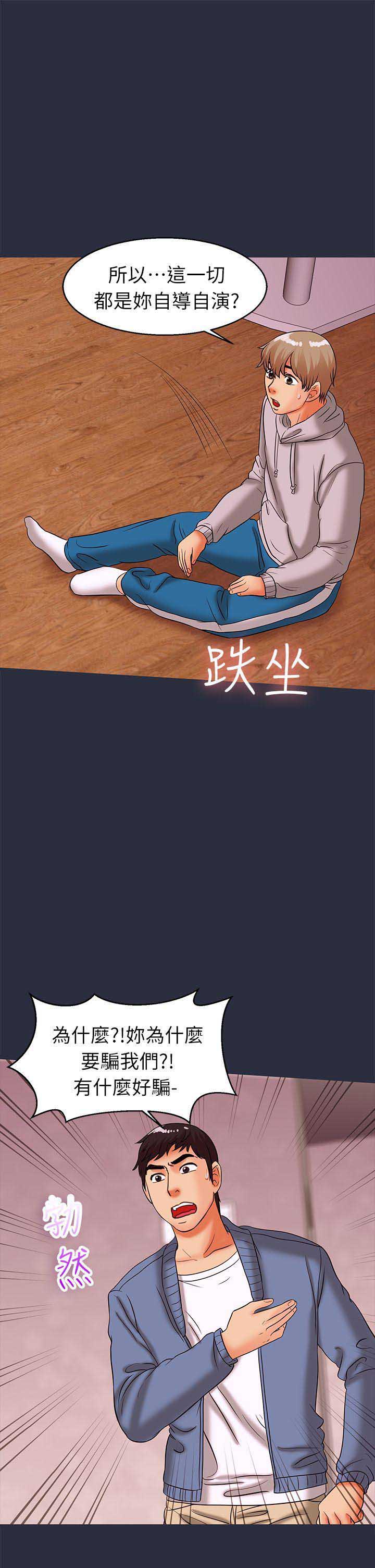 第58话2