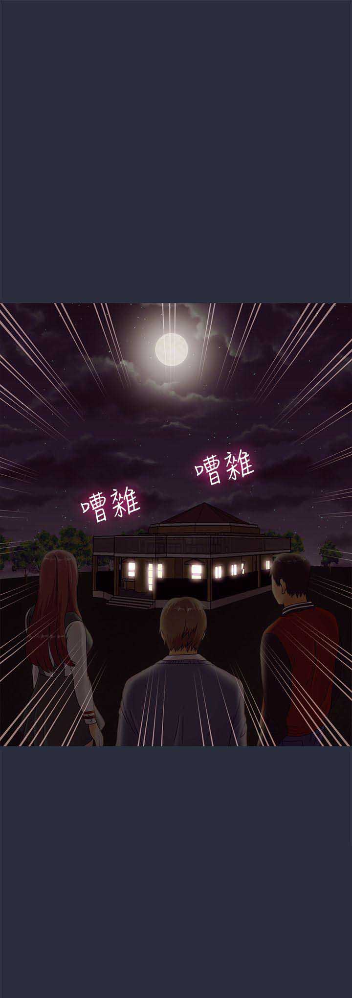 第27话18