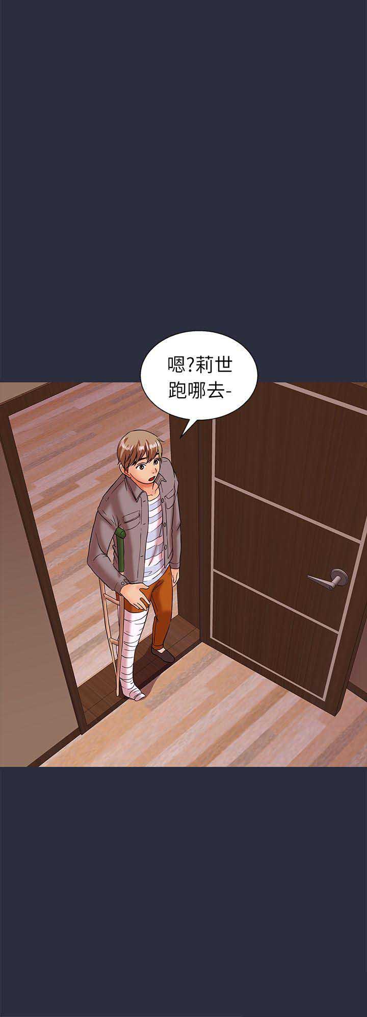 第45话8