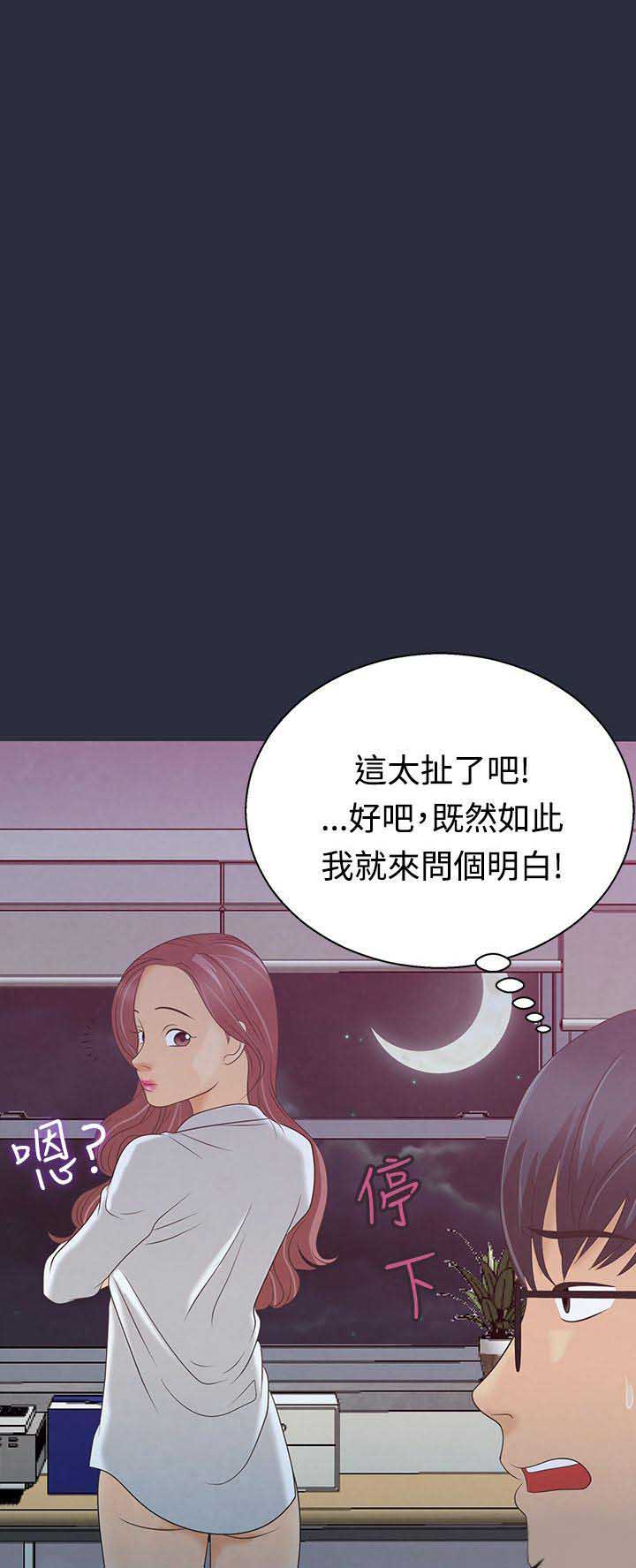 第8话6