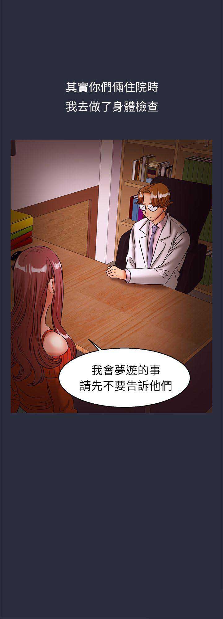 第58话7