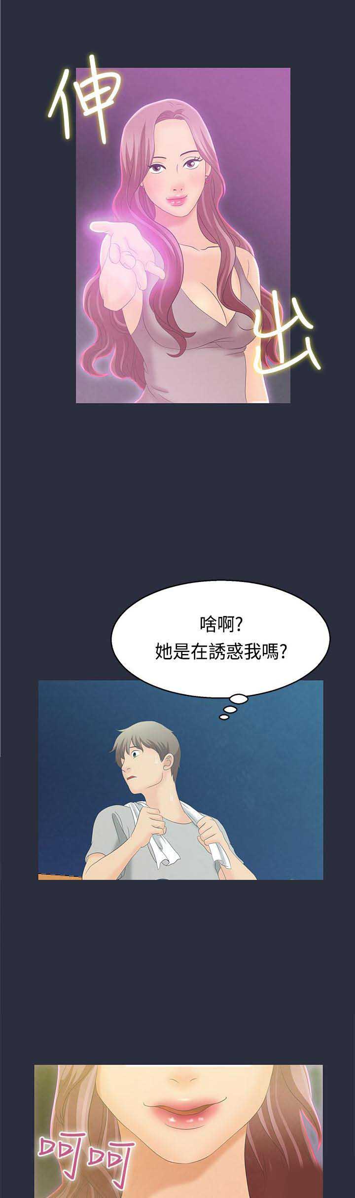 第1话8