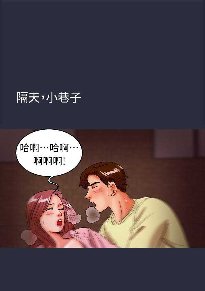 第58话20