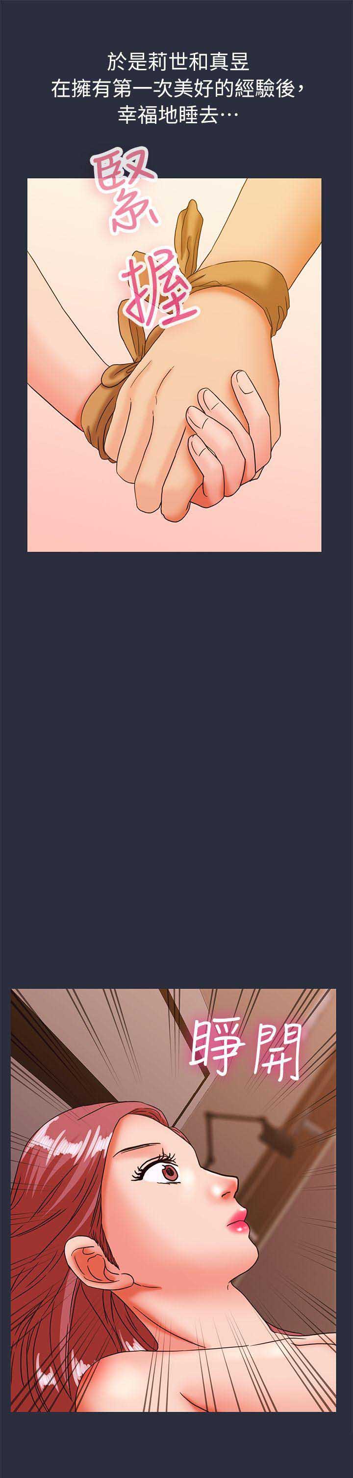 第48话14