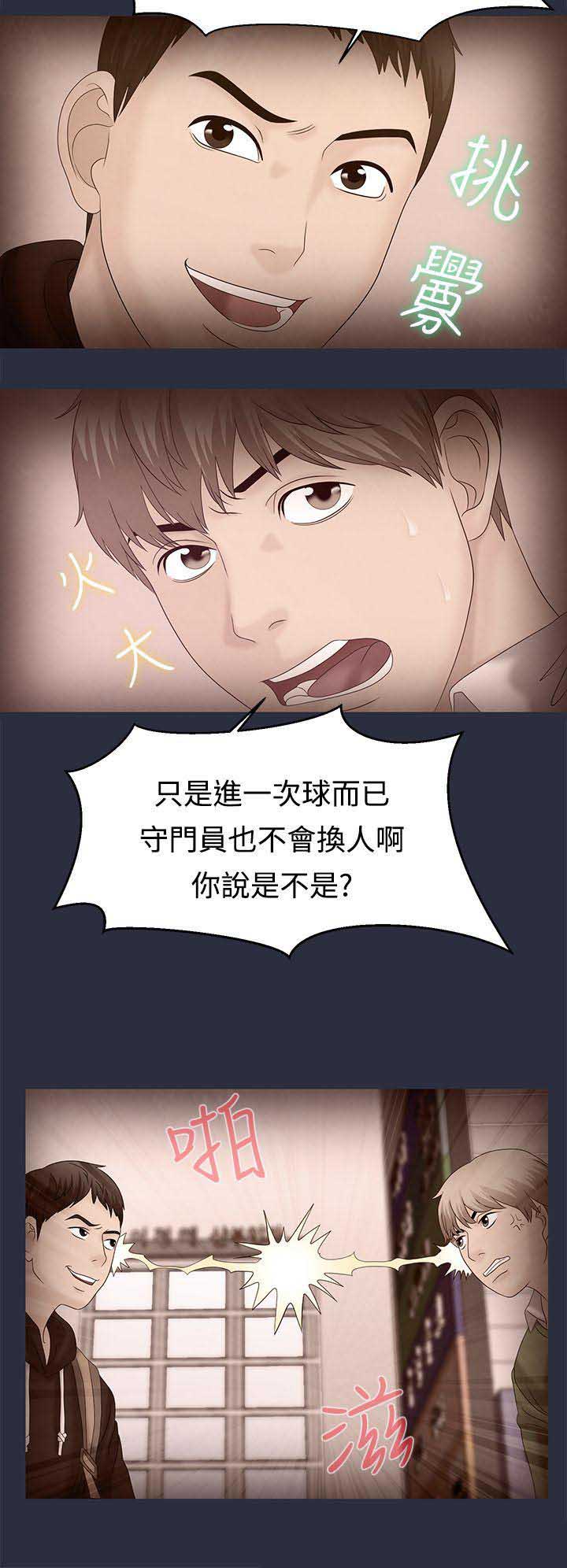 第13话15