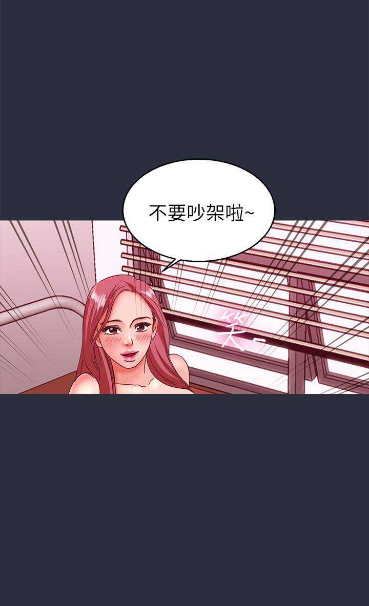 第38话8