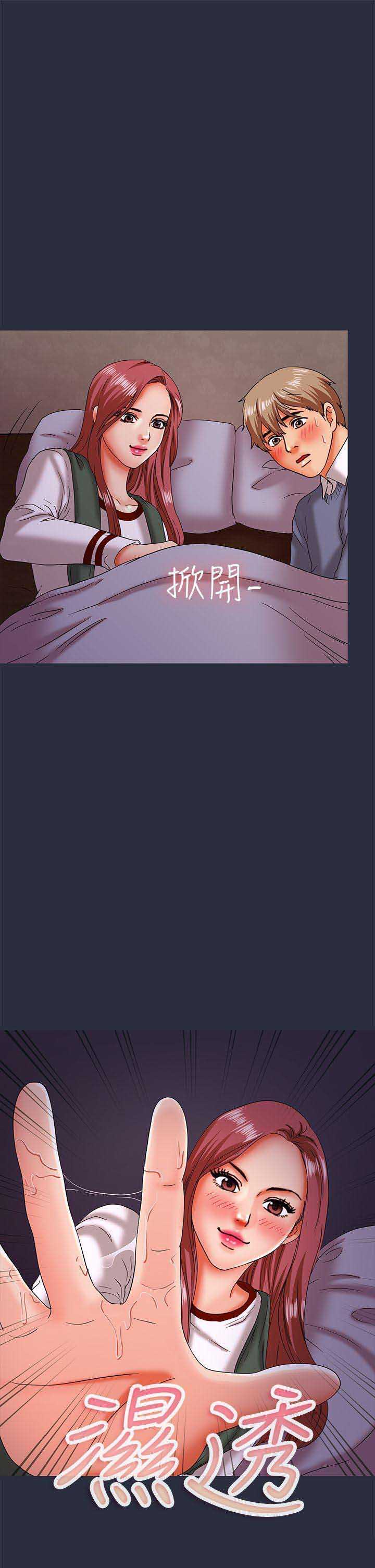 第31话12