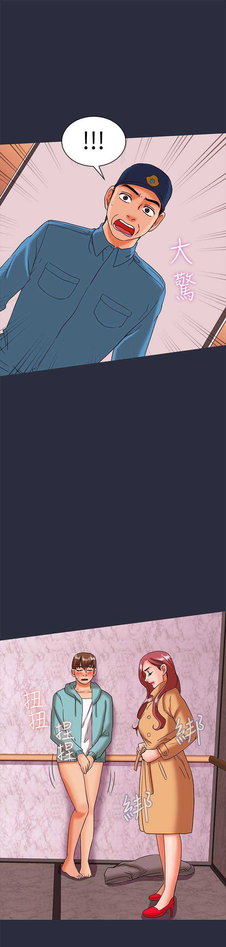 第44话17
