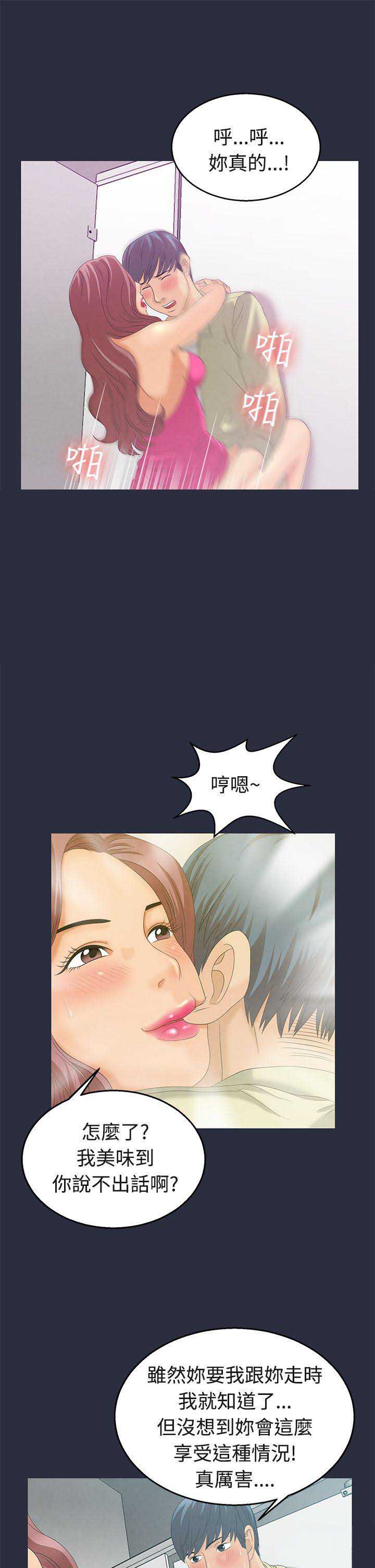第11话0