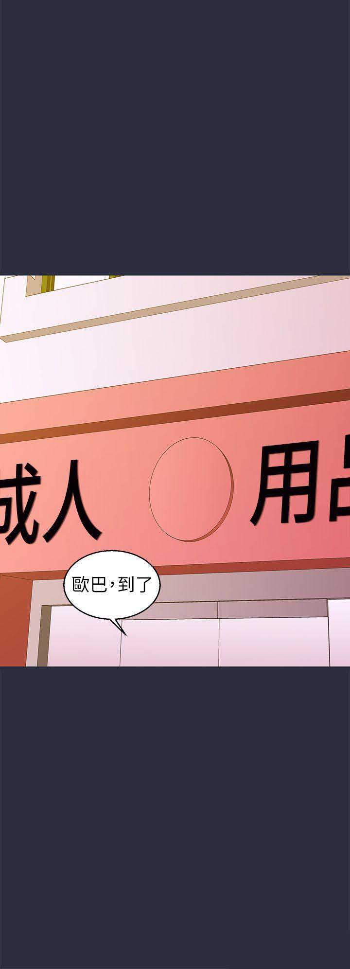 第49话8