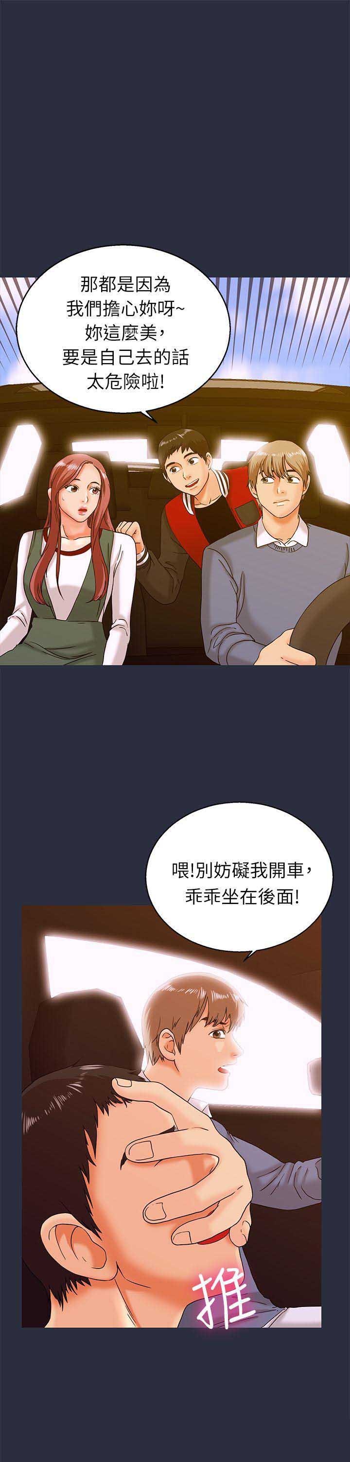 第26话16