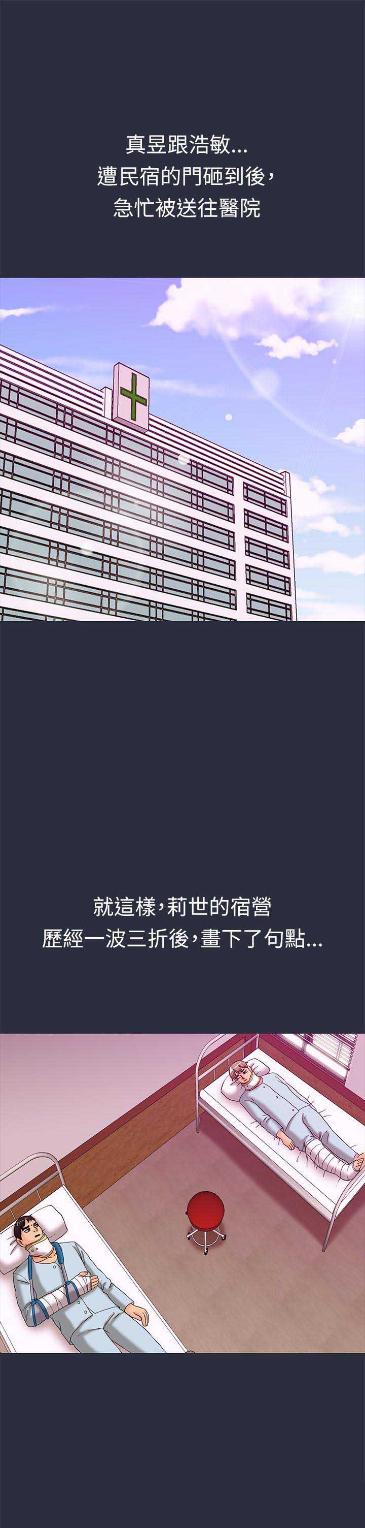 第36话0