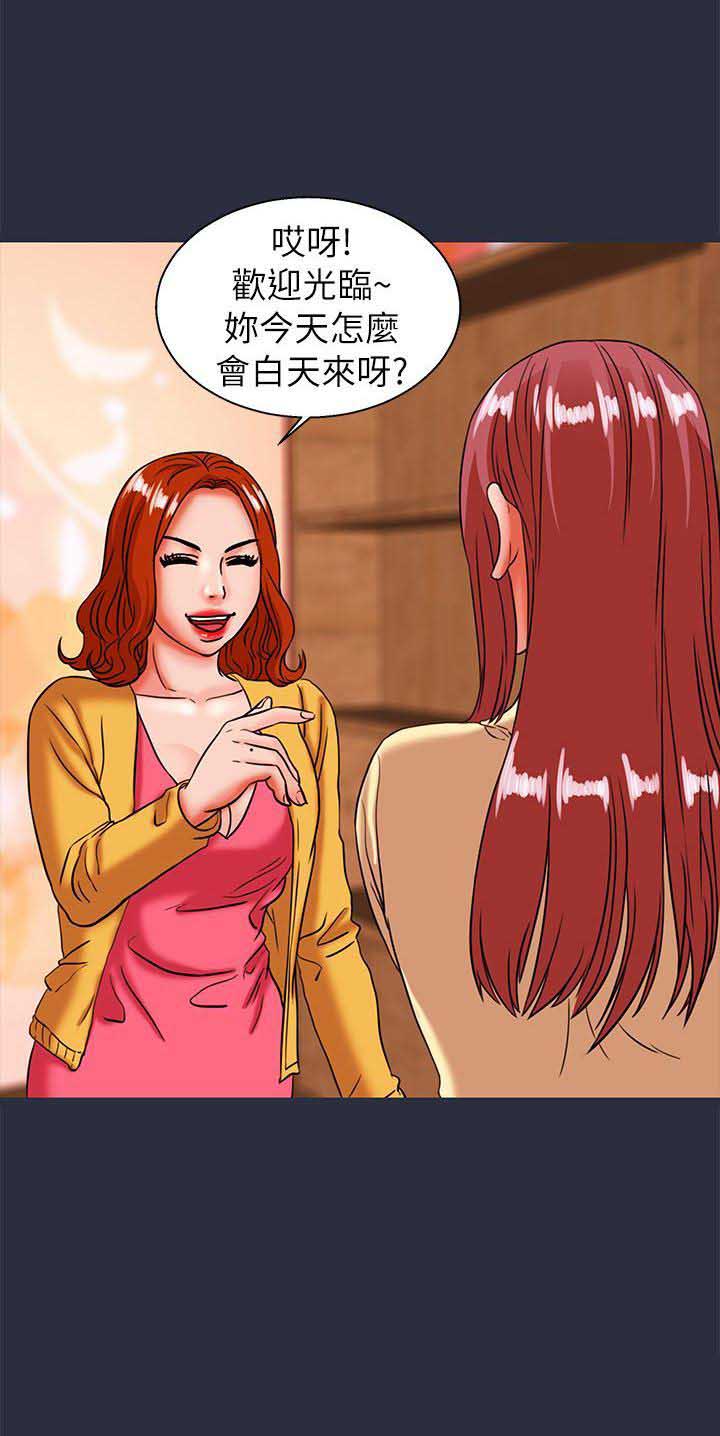 第50话11