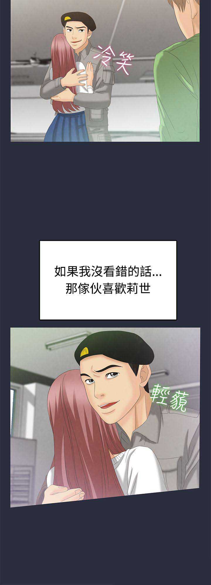 第12话7