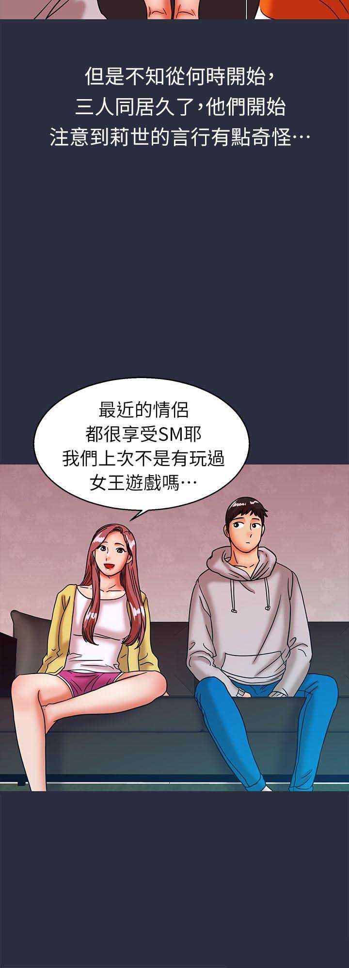 第55话9
