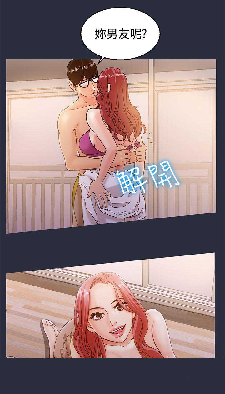 第21话10