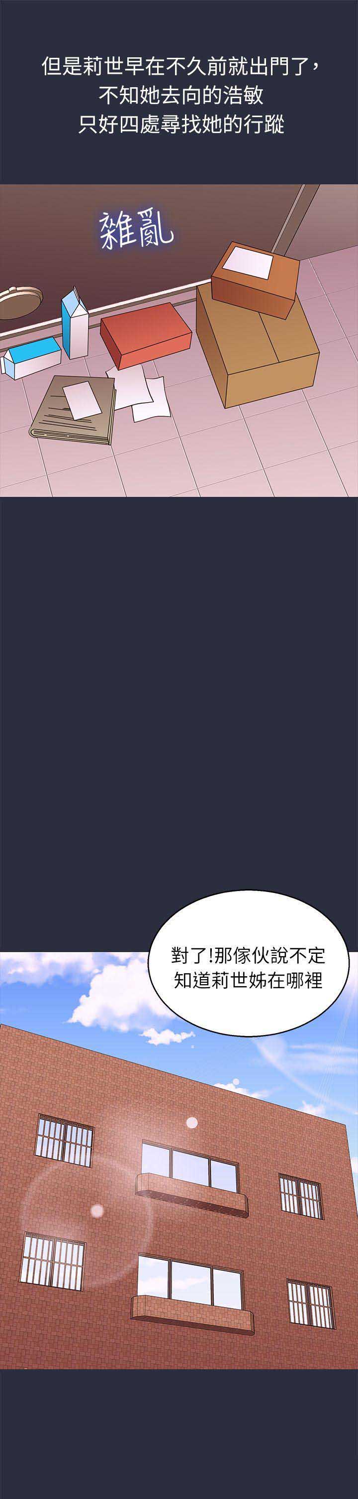 第51话9