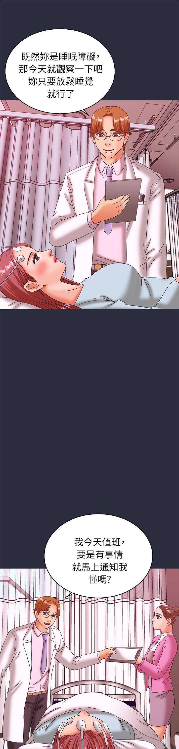 第40话2